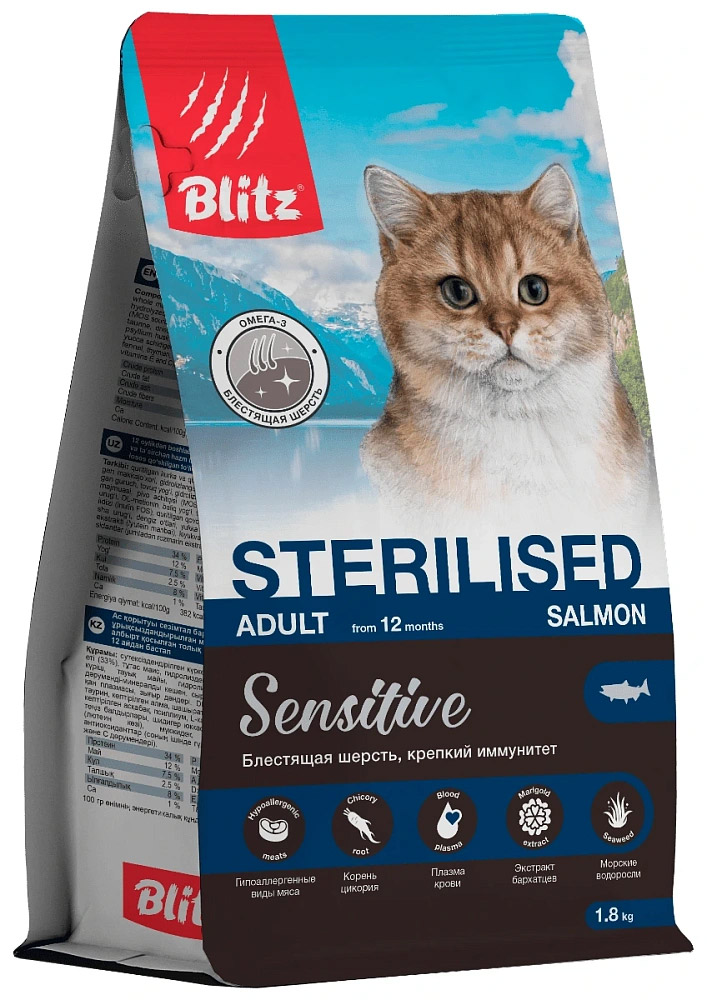 Сухой корм BLITZ Sensitive Adult Cat Sterilized Salmon для стерилизованных кошек с чувствительным пищеварением (Лосось)