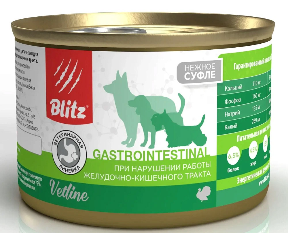 Консервы диетический корм BLITZ Vetline Gastrointestinal Dog (Гастроинтестинал) для собак при нарушении работы желудочно-кишечного тракта (Индейка)