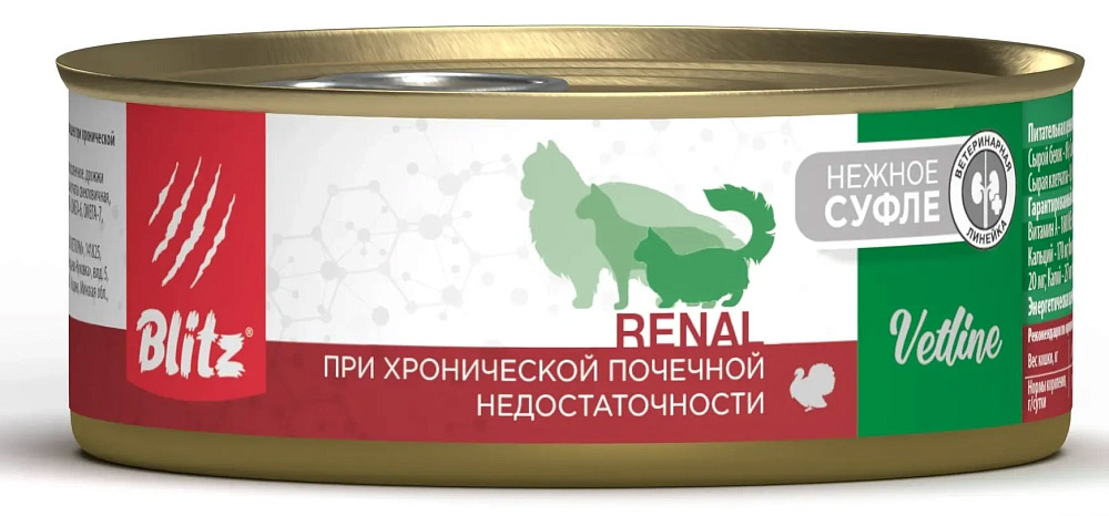 Консервы диетический корм BLITZ Vetline Renal Cat (Ренал) для кошек при хронической почечной недостаточности (Индейка)
