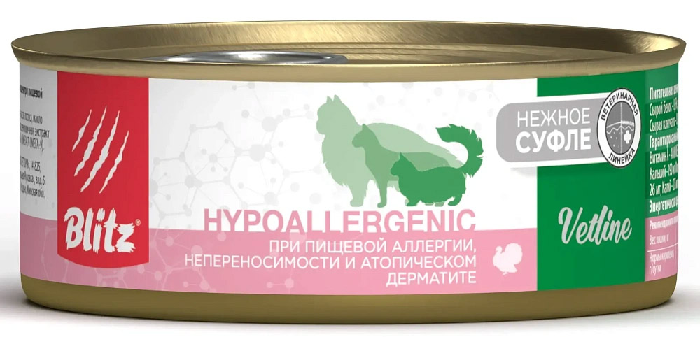 Консервы диетический корм BLITZ Vetline Hypoallergenic Cat (Гипоаллердженик) для кошек при аллергии, непереносимости и атопическом дерматите (Индейка)