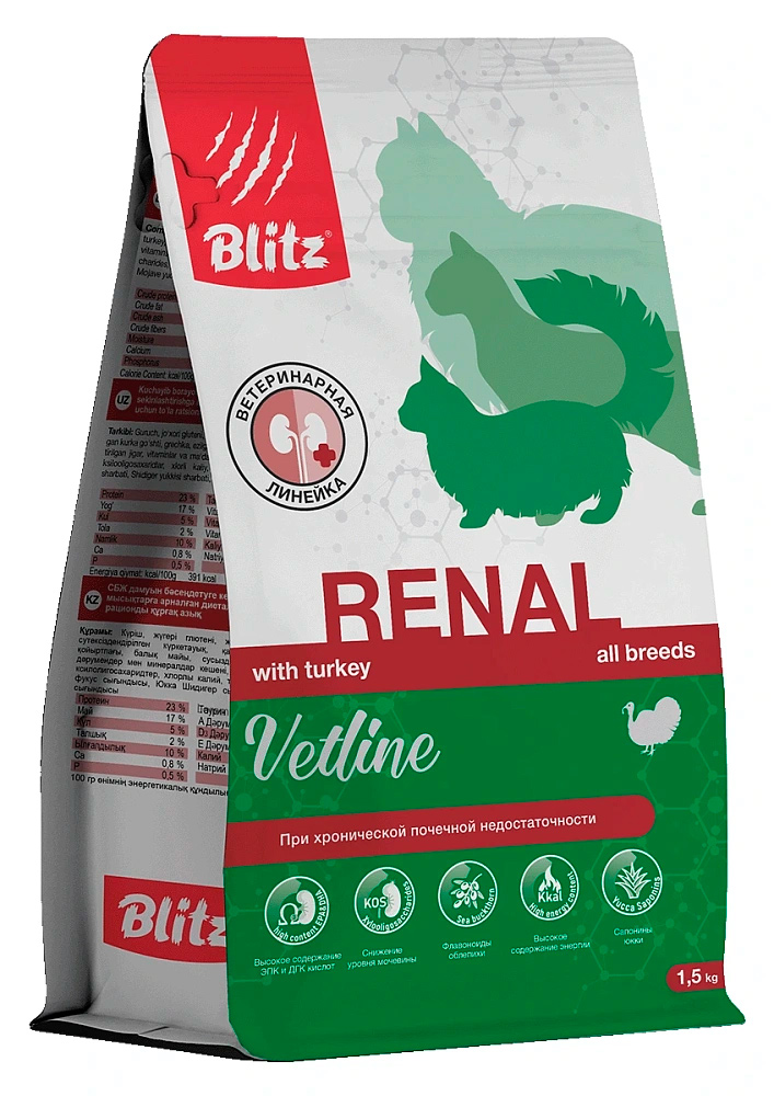 Корм диетический BLITZ Cat Vetline Renal для кошек при хронической почечной недостаточности (Индейка)