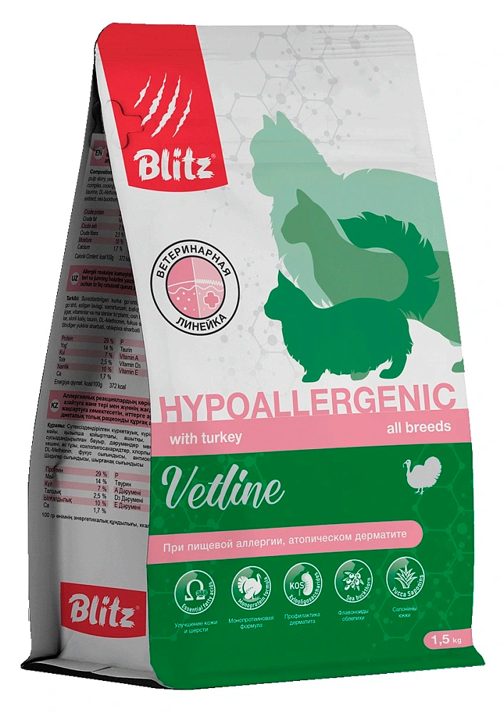 Корм диетический BLITZ Cat Vetline Hypoallergenic (Гипоаллердженик) для кошек при аллергии и атопическом дерматите (Индейка)