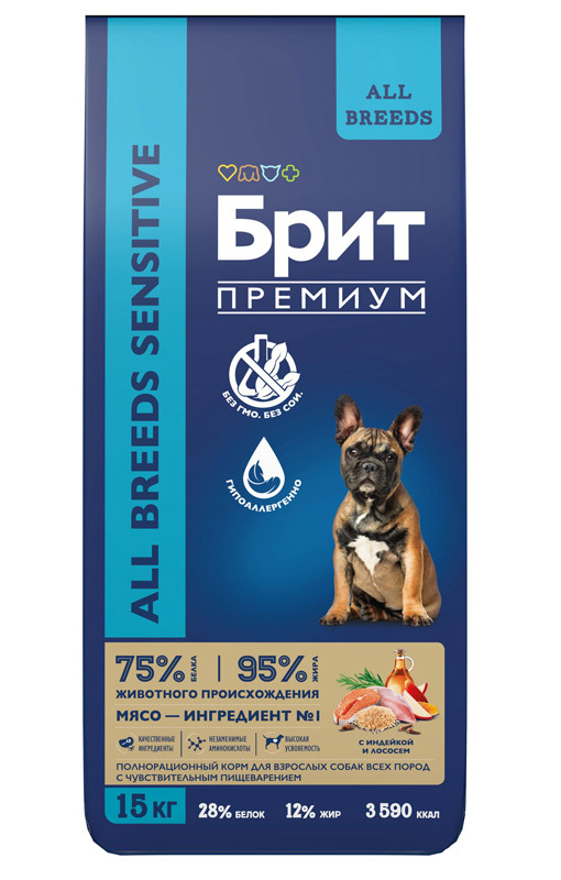 Сухой корм Брит Премиум Adult Dog Sensitive для взрослых собак с чувствительным пищеварением (лосось и индейка)