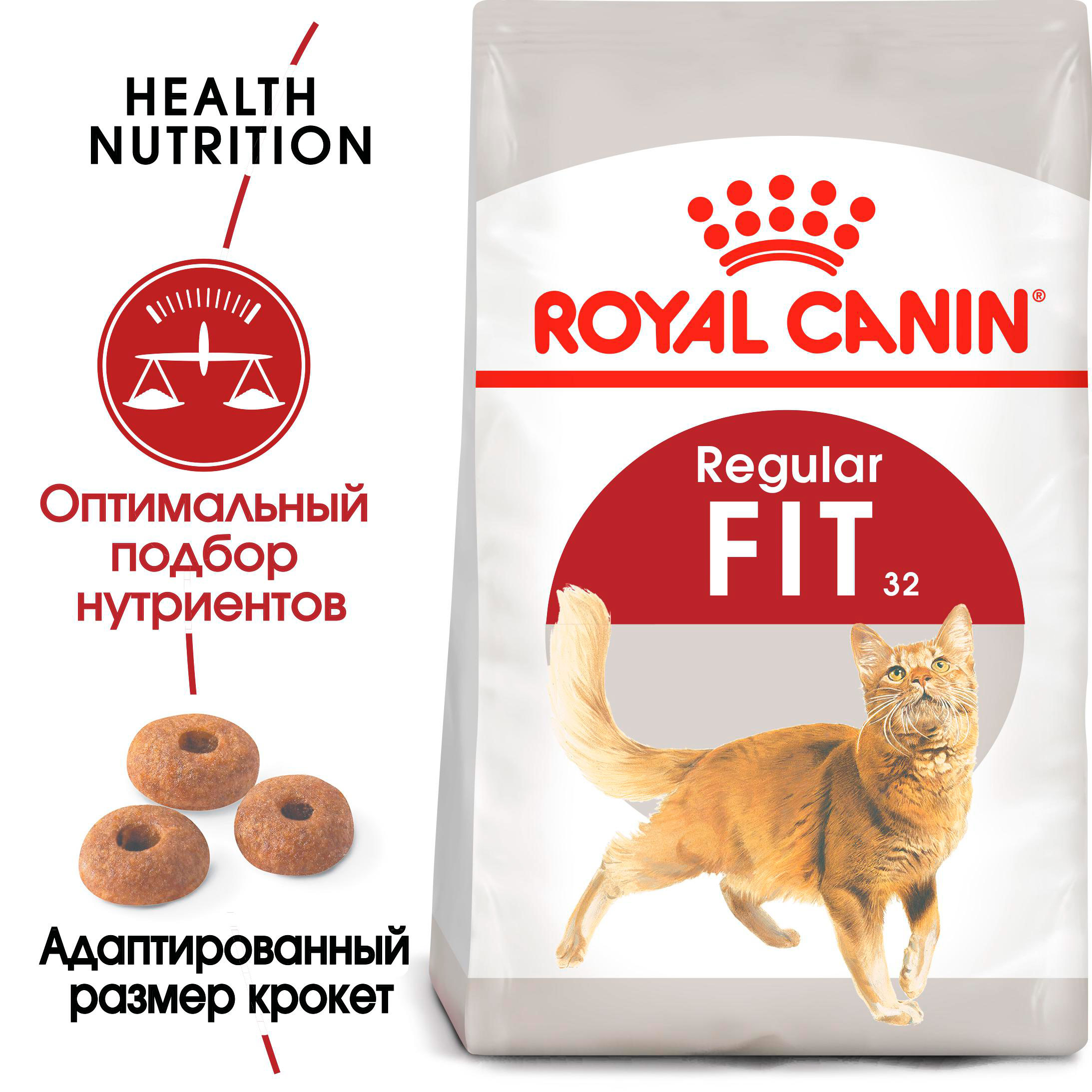 Корм для кошек Роял Канин Фит (Royal Canin Fit 32)