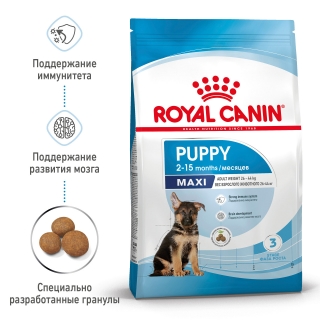 Корм для собак Royal Canin Maxi Puppy (для щенков крупных пород от 2 до 15 месяцев)