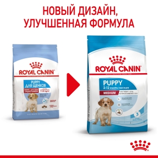Корм для щенков Royal Canin Medium Puppy (Медиум Юниор для щенков средних пород от 2 до 12 месяцев)