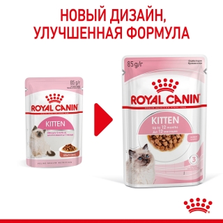 Корм для котят Киттен Инстинктив кусочки в соусе (Royal Canin Kitten Instinctive in Gravy), 14*85 гр