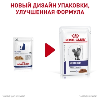 Корм для кошек Royal Canin NEUTERED MAINTANCE FELINE, 12*85 гр