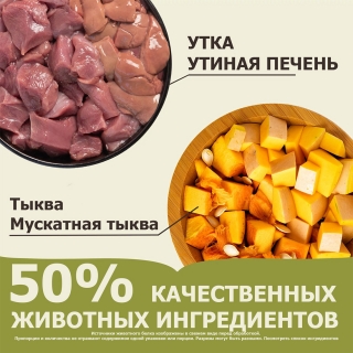 Корм беззерновой Акана Утка (ACANA Free-run Duck) для собак всех пород и возрастов