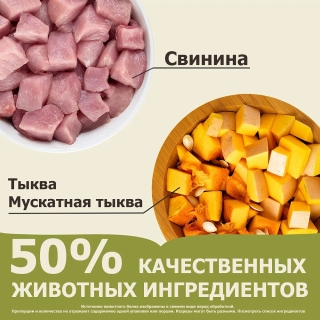 Корм беззерновой Акана Свинина (Yorkshire Pork) для собак всех пород и возрастов