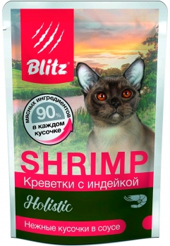 Паучи Блиц нежные мясные кусочки в ароматном соусе для взрослых кошек BLITZ Holistic Cat (Креветки с индейкой)