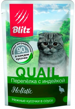 Паучи Блиц нежные мясные кусочки в ароматном соусе для взрослых кошек BLITZ Holistic Cat (Перепелка с индейкой)