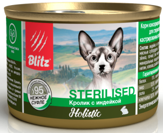 Консервы BLITZ Holistic Sterilised Cat Rabbit and Turkey  для взрослых стерилизованных  кошек (кролик с индейкой), нежное суфле