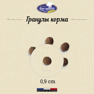 Корм Bon Appetit Adult mini chicken & rice для собак миниатюрных пород с курицей и рисом