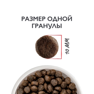 Сухой корм Брит Кеа Cat Anti-Hairball для выведения шерсти у кошек (Белая рыба и индейка)