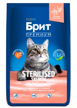 Корм Брит Премиум Cat Sterilised Salmon & Chicken для стерилизованных кошек (Лосось и курица)