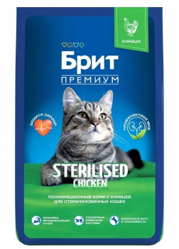 Корм Брит Премиум Cat Sterilised Chicken для стерилизованных кошек (Курица)