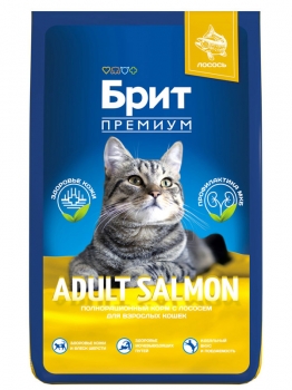 Корм Брит Премиум Cat Adult Salmon для взрослых кошек (Лосось)