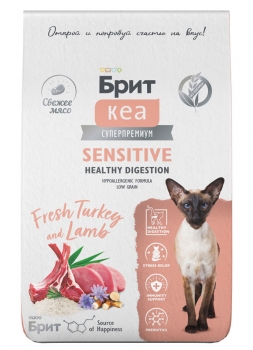 Сухой корм Брит Кеа Cat Sensitive Healthy Digestion для здорового пищеварения кошек (Индейка и ягненок)