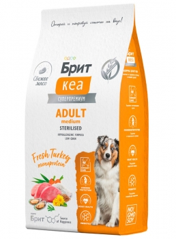Сухой корм Брит Кеа Dog Adult Medium Sterilised Monoprotein для взрослых стерилизованных собак средних пород (Индейка)