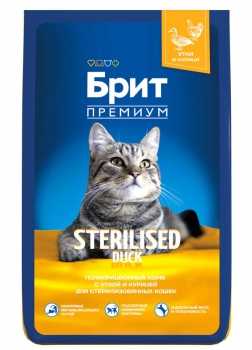 Корм Брит Премиум Cat Sterilised Duck & Chicken для стерилизованных кошек (Утка и курица)