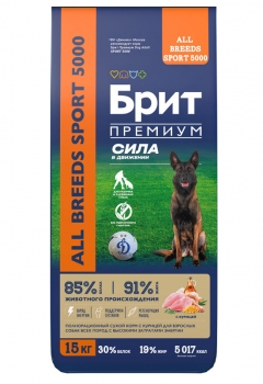 Сухой корм Брит Премиум Adult Dog Sport 5000 для собак с высокими затратами энергии (Курица)