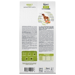 Сухой корм Брит Кеа Dog Adult Medium Healthy Skin & Shiny Coat для здоровой кожи и шерсти взрослых собак средних пород (Лосось, индейка)