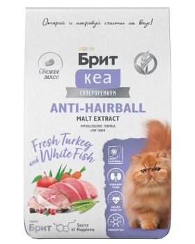 Сухой корм Брит Кеа Cat Anti-Hairball для выведения шерсти у кошек (Белая рыба и индейка)