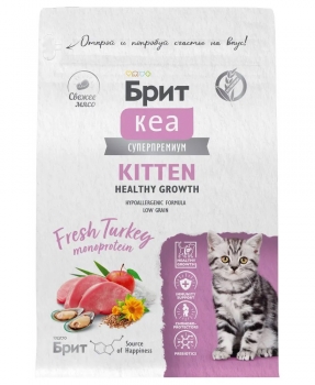 Сухой корм Брит Кеа Kitten Healthy Growth для котят, беременных и кормящих кошек (Индейка)