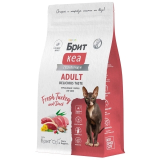 Сухой корм Брит Кеа Cat Adult Delicious Taste для взрослых привередливых кошек (Индейка и утка)