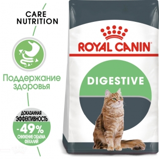 Корм для кошек Royal Canin Digestive Care (поддержка пищеварения). Роял канин Рыбные колечки