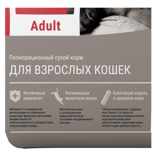 Корм сухой Дарси Adult для взрослых кошек "Мясное ассорти"