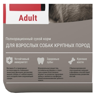 Корм сухой Дарси Adult для взрослых собак крупных пород Мясное ассорти