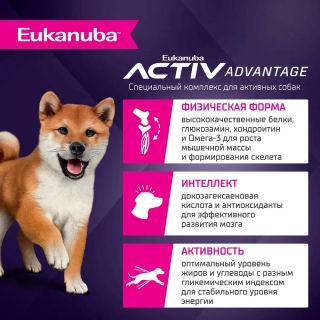 Сухой корм Eukanuba Puppy Small & Medium Breed  Lamb для щенков мелких и средних пород до 12 месяцев (Ягненок)
