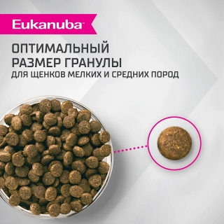 Сухой корм Eukanuba Puppy Small & Medium Breed  Lamb для щенков мелких и средних пород до 12 месяцев (Ягненок)