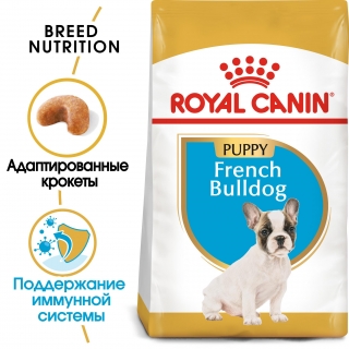 Корм для собак Royal Canin French Bulldog Puppy (Роял канин для французского бульдога, щенки)