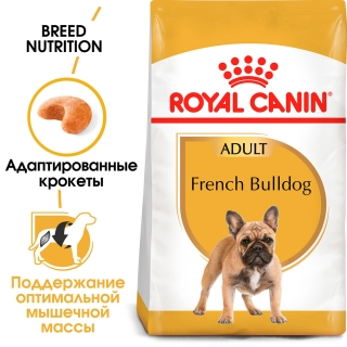 Корм для собак Royal Canin French Bulldog Adult (Роял канин для французского бульдога, взрослые)