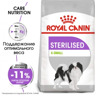 Корм для собак Royal Canin X-Small Sterilised (для стерилизованных собак миниатюрных размеров)