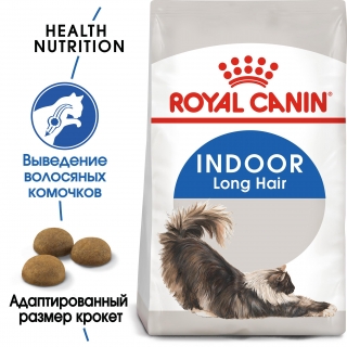 Корм Роял Канин для длиношерстных домашних кошек (Royal Canin Indoor Long Hair)