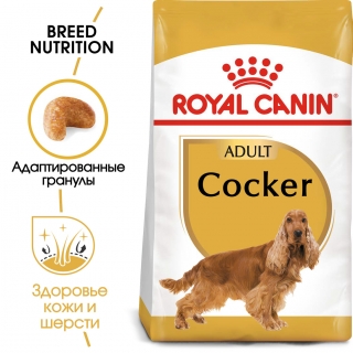 Корм для собак Royal Canin Cocker Adult (Роял канин для кокер-спаниеля, взрослые)