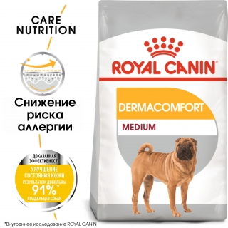 Корм для собак Royal Canin Medium Dermacomfort (для собак с чувствительной кожей)