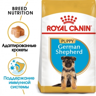 Корм для собак Royal Canin German Shepherd Puppy (Роял канин для немецкой овчарки, щенки)