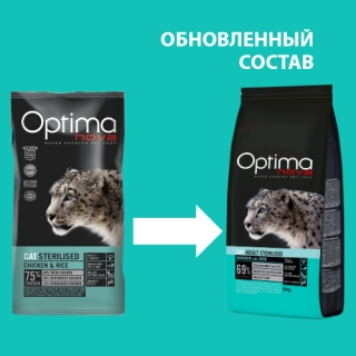 Сухой корм для стерилизованных кошек Оптиманова Стерилайзед Sterilised Chicken & Rice (курица и рис)