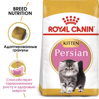 Корм Роял Канин для котят Персов (Royal Canin Persian Kitten)