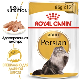 Влажный корм Роял Канин для кошек персидской породы паштет (Royal Canin Persian), 12*85 г.