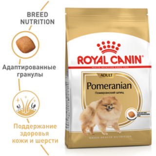 Корм Роял Канин для Померанского шпица (Royal Canin Pomeranian Adult)