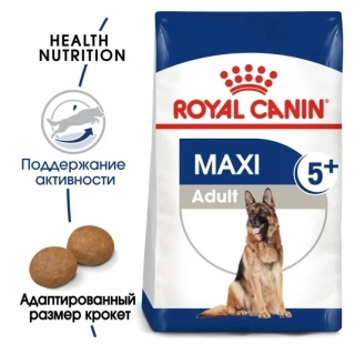 Корм для собак Royal Canin Maxi Adult 5+ (для собак крупных пород старше 5 лет)