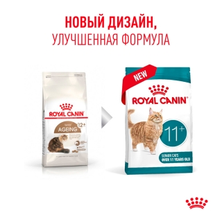 Корм Роял Канин для кошек старше 11+ лет (Royal Canin Ageing 11+)