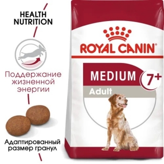 Корм для собак Royal Canin Medium Adult 7+ (для собак средних пород от 7 лет)