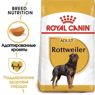 Корм для собак Royal Canin Rottweiler Adult (Роял канин для ротвейлера, взрослые)